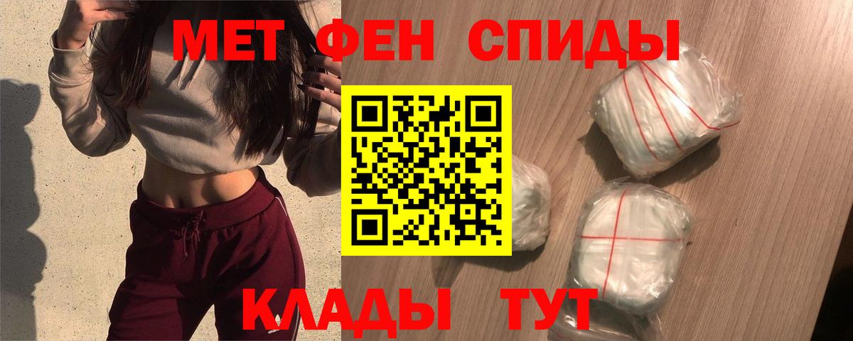 Amphetamine 98% Коммунар