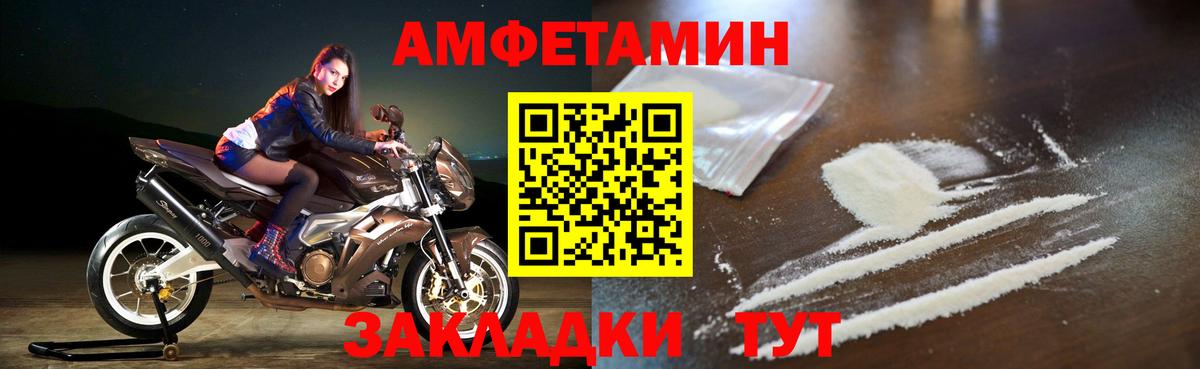 ссылка на мегу как войти  Вход с VPN  Коммунар  Амфетамин Premium  Amphetamine  АМФЕТАМИН 