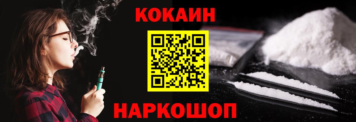 Cocaine Columbia Коммунар