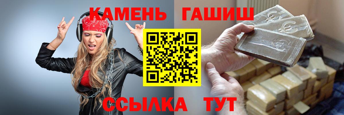 Коммунар  ГАШИШ Ice-O-Lator  Вход с VPN 