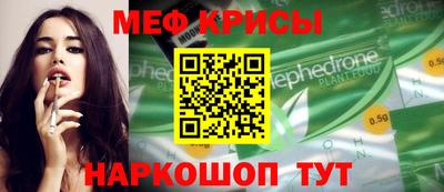 MDMA Premium VHQ Шебекино