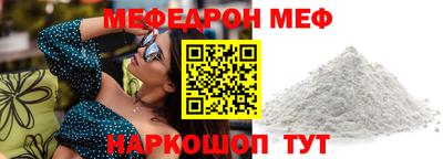 соль курить ск Шелехов