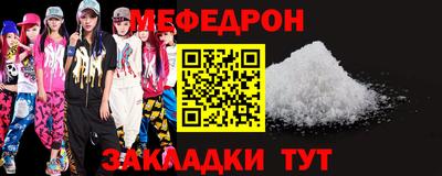 соль курить ск Шелехов