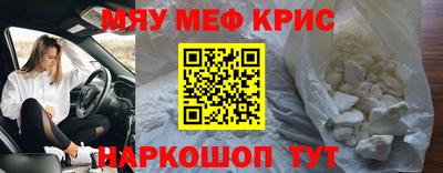 соль курить ск Шелехов