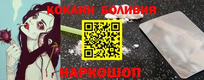 соль курить ск Шелехов