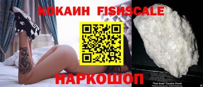 соль курить ск Шелехов