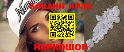 кристаллы Шахты