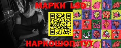 соль курить ск Шелехов