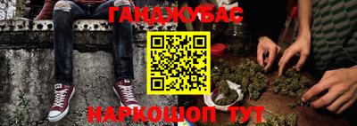 соль курить ск Шелехов