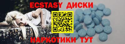 MDMA Premium VHQ Шебекино