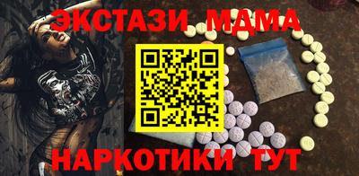 соль курить ск Шелехов