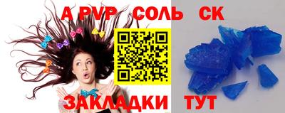 MDMA Premium VHQ Шебекино