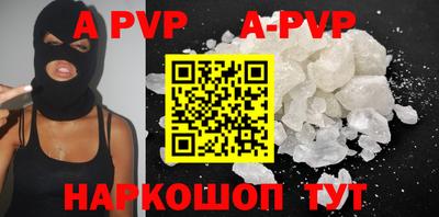 кристаллы Шахты
