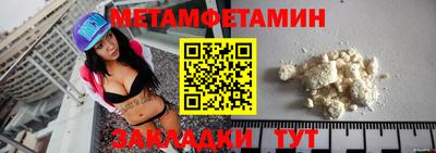 MDMA Premium VHQ Шебекино