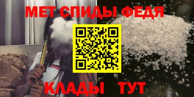 соль курить ск Шелехов