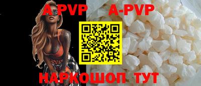 MDMA Premium VHQ Шебекино