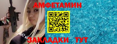 соль курить ск Шелехов