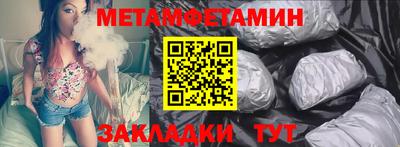 кристаллы Шахты