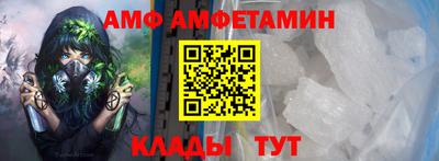 кристаллы Шахты