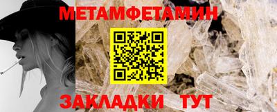 соль курить ск Шелехов