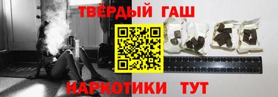 соль курить ск Шелехов