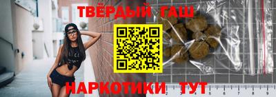 кристаллы Шахты