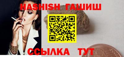 кристаллы Шахты