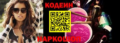 кристаллы Шахты