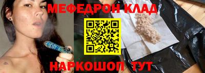 MDMA Premium VHQ Шебекино