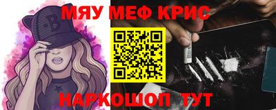 кристаллы Шахты