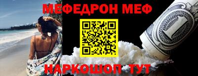 кристаллы Шахты