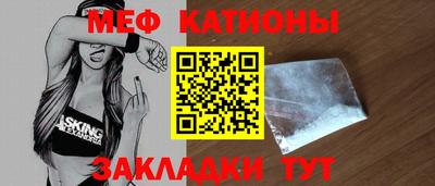 соль курить ск Шелехов