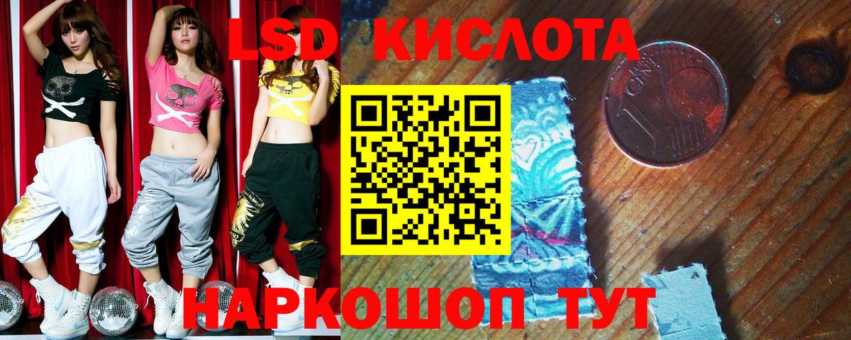 Наркотические марки 1500мкг Коммунар