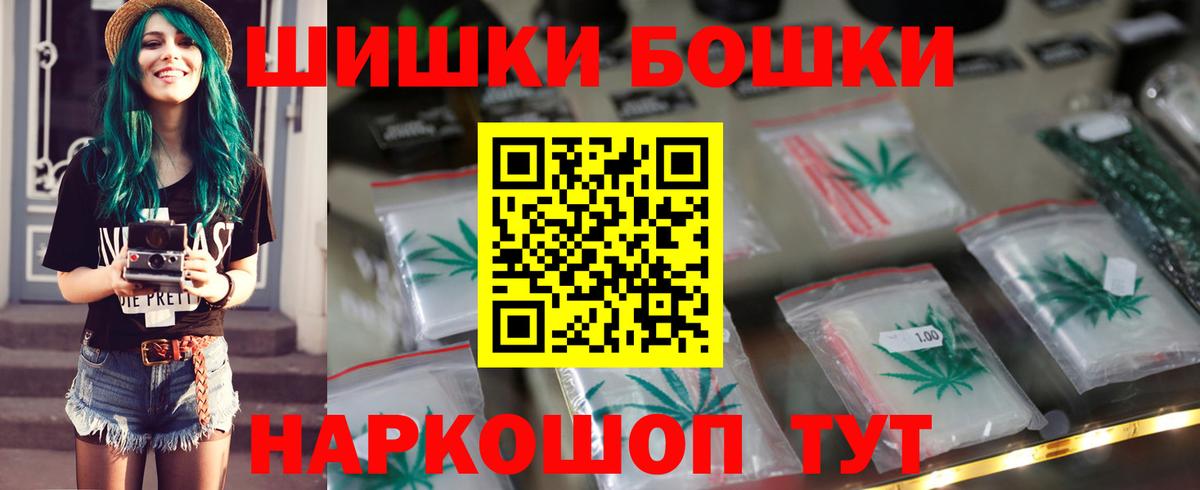 Конопля MAZAR  МАРИХУАНА OG Kush  Бошки марихуана White Widow  Вход с VPN  Марихуана сатива  Коммунар 